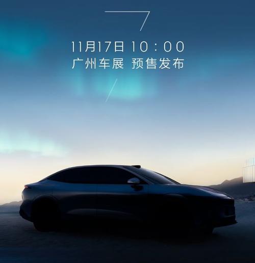 惠州338极氪汽车发布智能汽车全域AI，比亚迪的未来服务提升用户体验